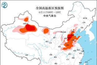 雷竞技官网官网下载截图3