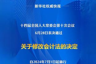 破案？拜因体育利用辅助手段证明：阿森纳第一个丢球前没出界